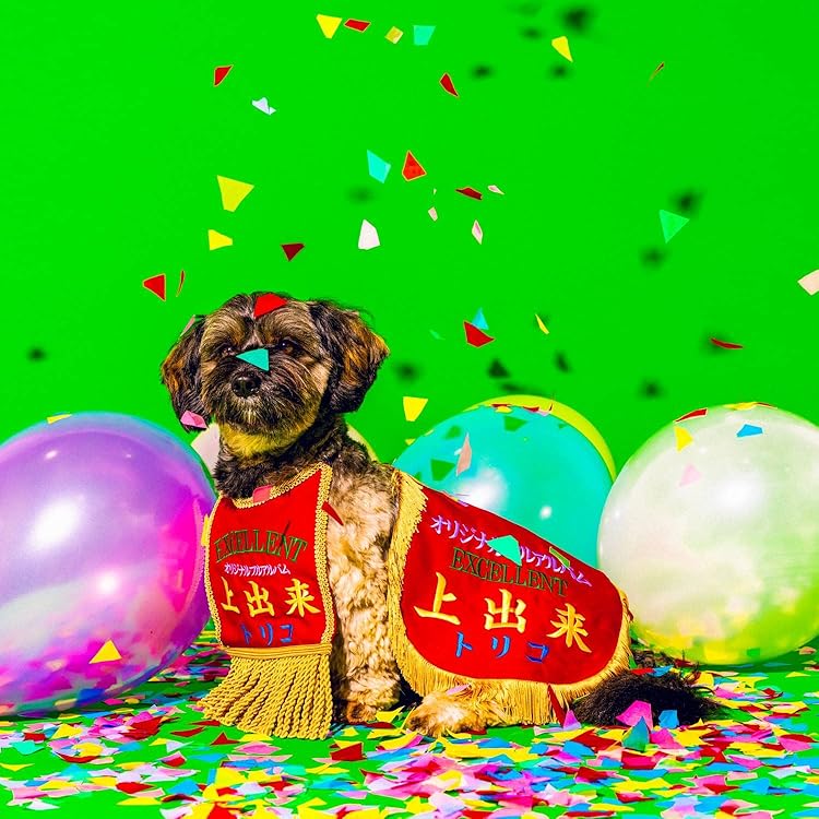 Amazon.co.jp: 真っ黒(CD+Blu-ray Disc): ミュージック